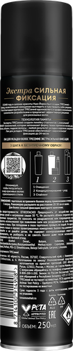 Лак для волос ТРЕСЕММЕ Max the hold, экстрасильная фиксация, 250мл, картинка