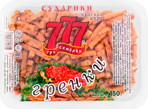 Гренки 777 со вкусом красной икры, 150г, вид