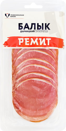 Балык сырокопченый РЕМИТ нарезка, 100г, фотография