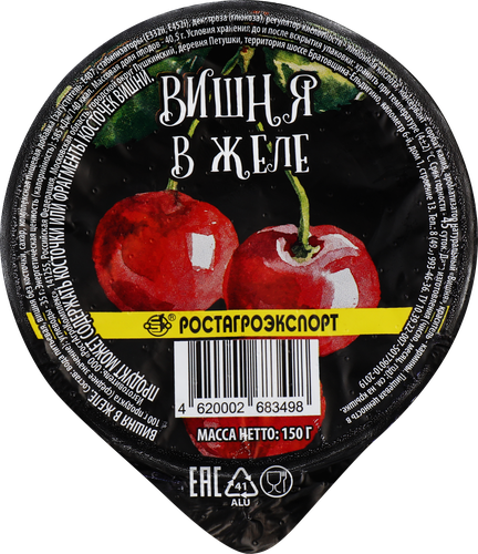 Фрукты в желе РОСТАГРОЭКСПОРТ Вишня, 150г, крупный план