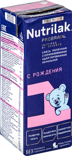 Смесь молочная NUTRILAK Premium 1, с 0 месяцев, 200г, фото