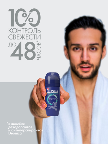 Антиперспирант роликовый мужской DEONICA For men невидимый, 50мл, детальное фото