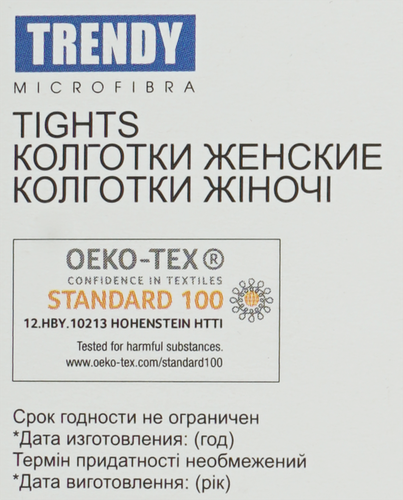 Колготки женские CONTE Trendy 150 den, antacite 2, фотография