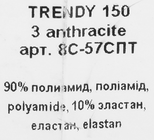 Колготки женские CONTE Trendy 150 den, antacite 3, изображение
