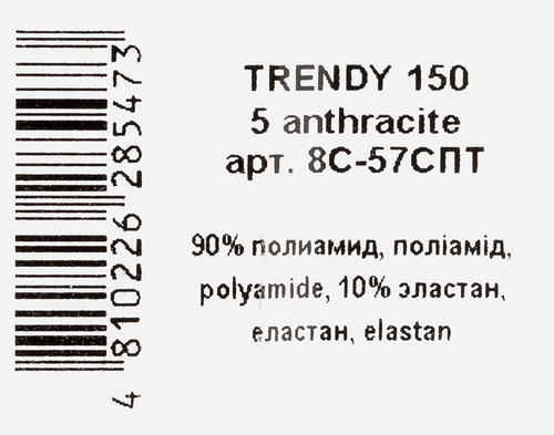 Колготки женские CONTE Trendy 150 den, antacite 5-XL, картинка