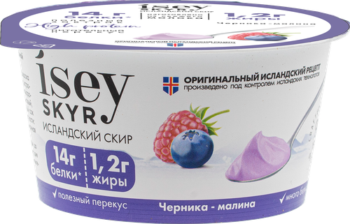 Продукт кисломолочный ISEY SKYR Черника, малина 1,2%, без змж, 150г, изображение