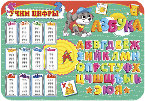 Настольные покрытия для лепки PROF-PRESS А4, в ассортименте, картинка