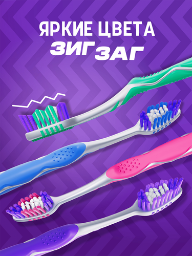 Зубная щетка COLGATE Зиг Заг многофункциональная, средней жесткости, крупный план