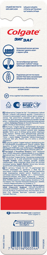 Зубная щетка COLGATE Зиг Заг многофункциональная, средней жесткости, крупный план