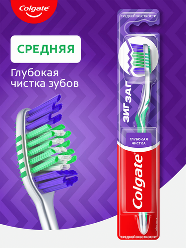 Зубная щетка COLGATE Зиг Заг многофункциональная, средней жесткости, детальное фото