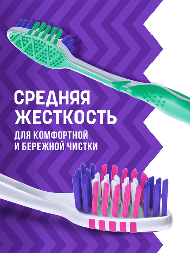 Зубная щетка COLGATE Зиг Заг многофункциональная, средней жесткости, фото