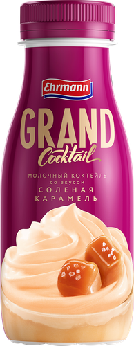 Коктейль молочный GRAND COCKTAIL Соленая карамель 4%, без змж, 260г, детальное фото