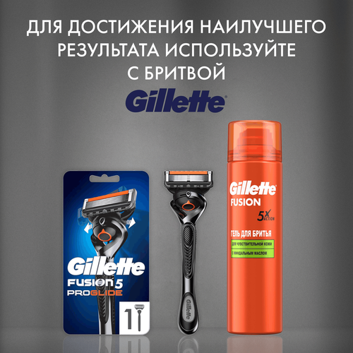 Гель для бритья GILLETTE Fusion5 Ultra Sensitive, для чувствительной кожи, 200мл, картинка