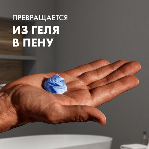 Гель для бритья GILLETTE Fusion5 Ultra Sensitive, для чувствительной кожи, 200мл, картинка