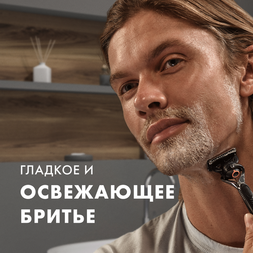 Гель для бритья GILLETTE Fusion5 Ultra Sensitive, для чувствительной кожи, 200мл, крупный план