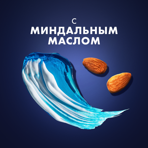 Гель для бритья GILLETTE Fusion5 Ultra Sensitive, для чувствительной кожи, 200мл, картинка