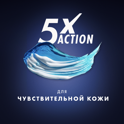 Гель для бритья GILLETTE Fusion5 Ultra Sensitive, для чувствительной кожи, 200мл, фото