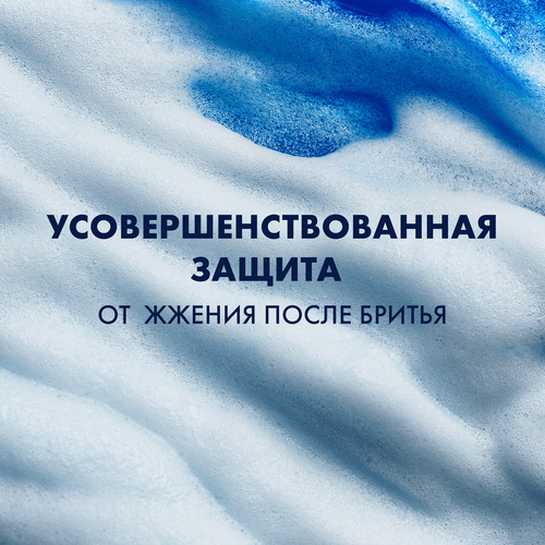 Гель для бритья GILLETTE Fusion5 Ultra Moisturizing увлажнение, 200мл, фотография