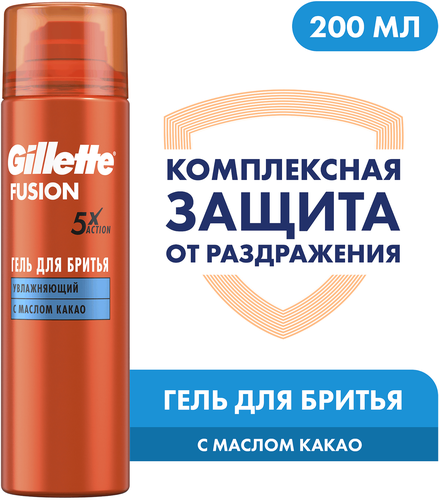 Гель для бритья GILLETTE Fusion5 Ultra Moisturizing увлажнение, 200мл, вид