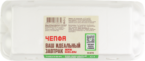 Яйцо куриное ЧЕПФА Столовое С1, 10шт, фотография