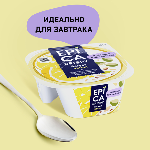 Йогурт EPICA Crispy Лимон, семена тыквы, печенье, белый шоколад 8,6%, без змж, 140г, детальное фото
