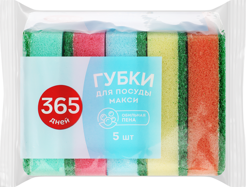 Губка для посуды 365 ДНЕЙ большая 9х6,3х2,5см, 5шт, фото