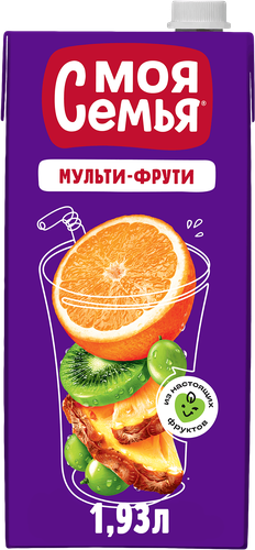 Напиток сокосодержащий МОЯ СЕМЬЯ Мульти-Фрути, 1.93л, изображение