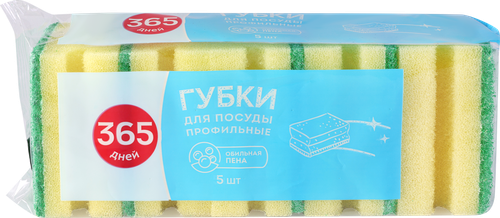 Губка для посуды 365 ДНЕЙ Люкс профилированная 7,5х6х4см, 5шт, фотография
