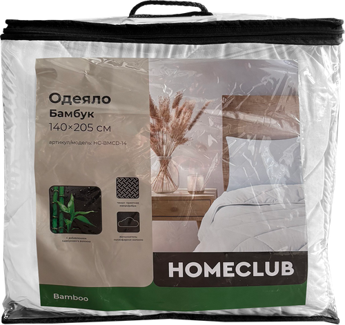 Одеяло 1,5-спальное HOMECLUB Бамбук 140x205см, изображение