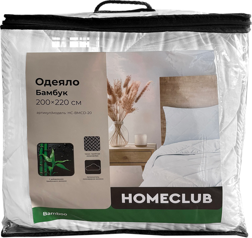 Одеяло Евро HOMECLUB Бамбук 220x200см, картинка