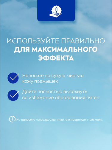 Антиперспирант роликовый женский NIVEA Эффект Пудры Fresh, 50мл, фотография