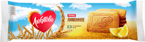 Печенье ЛЮБЯТОВО Лимонное сахарное, 280г, детальное фото