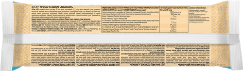 Печенье ЛЮБЯТОВО Лимонное сахарное, 280г, картинка