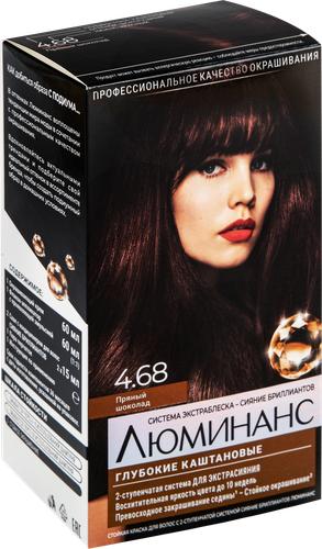 Краска для волос ЛЮМИНАНС Color 4.68 Пряный шоколад, 165мл, фотография