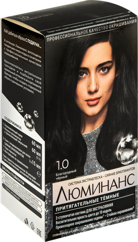 Краска для волос ЛЮМИНАНС Color 1.0 Благородный черный, 165мл, крупный план
