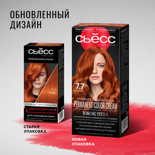 Краска для волос СЬЁСС Color 7–7 Паприка, 150мл, фотография