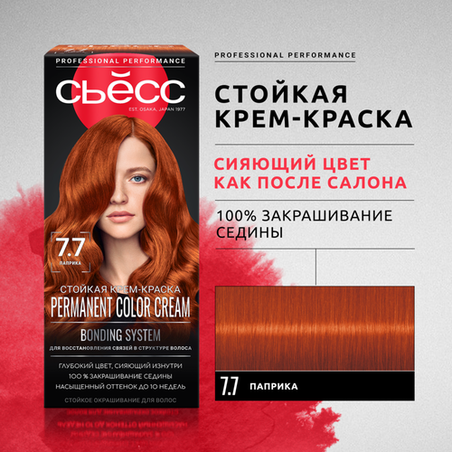 Краска для волос СЬЁСС Color 7–7 Паприка, 150мл, фотография