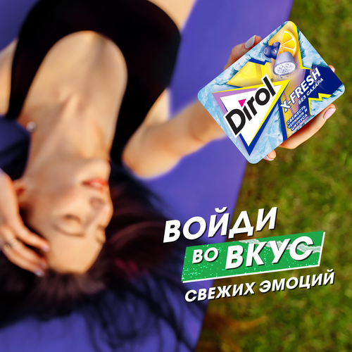 Жевательная резинка DIROL X-fresh Свежесть черники и цитруса, 16г, детальное фото