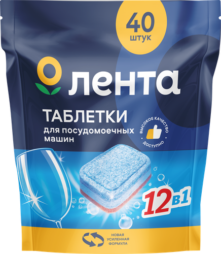 Таблетки для посудомоечной машины ЛЕНТА, 40шт, изображение