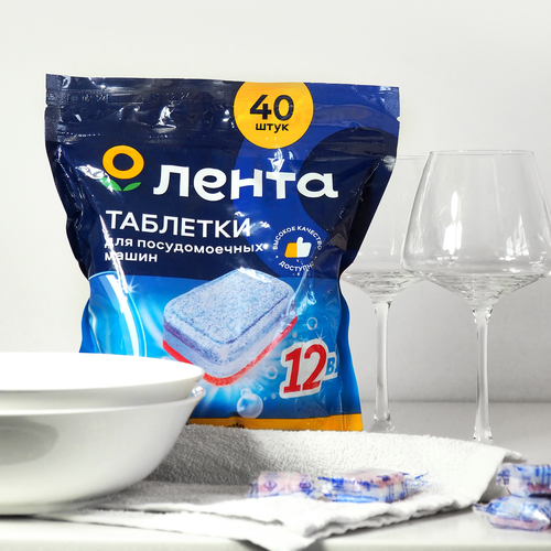 Таблетки для посудомоечной машины ЛЕНТА, 40шт, фото