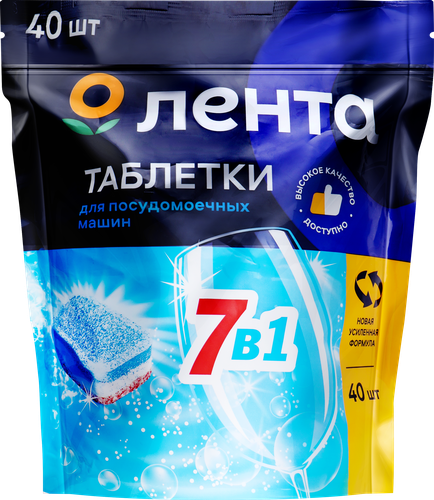 Таблетки для посудомоечной машины ЛЕНТА, 40шт, картинка