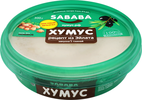 Хумус SABABA Рецепт из Эйлата закуска с тхиной, 300г, вид