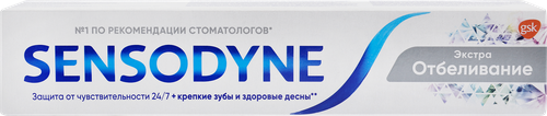 Зубная паста SENSODYNE Экстра Отбеливание, 75мл, фото
