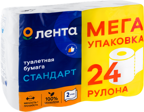 Бумага туалетная ЛЕНТА 2 слоя белая, 24шт, вид