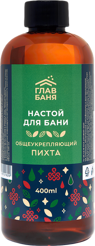 Ароматизатор для бани и сауны ГЛАВБАНЯ Пихта, Арт. Б22003, 400мл, картинка