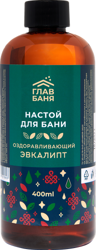 Ароматизатор для бани и сауны ГЛАВБАНЯ Эвкалипт, Арт. Б22005, 400мл, фотография