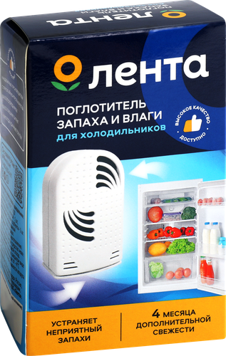 Поглотитель запаха и влаги для холодильника ЛЕНТА, вид