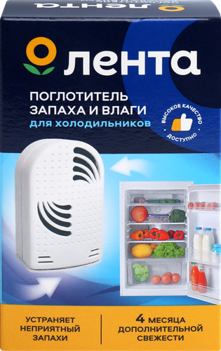 Поглотитель запаха и влаги для холодильника ЛЕНТА, фото