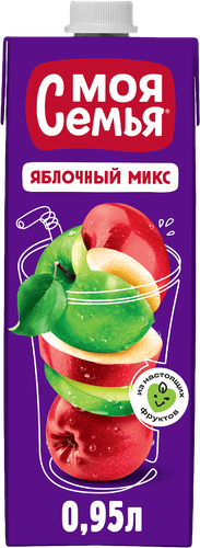 Напиток сокосодержащий МОЯ СЕМЬЯ Яблочный микс, 0.95л, изображение