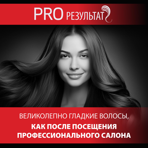 Шампунь для волос PRO SERIES Глубокое восстановление, 500мл, фотография